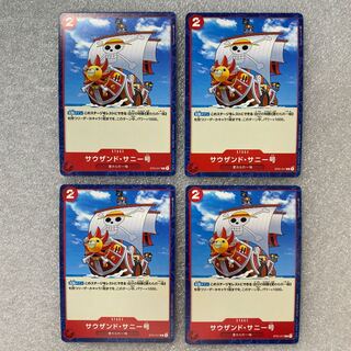 Thousand Sunny 4 sheets Common