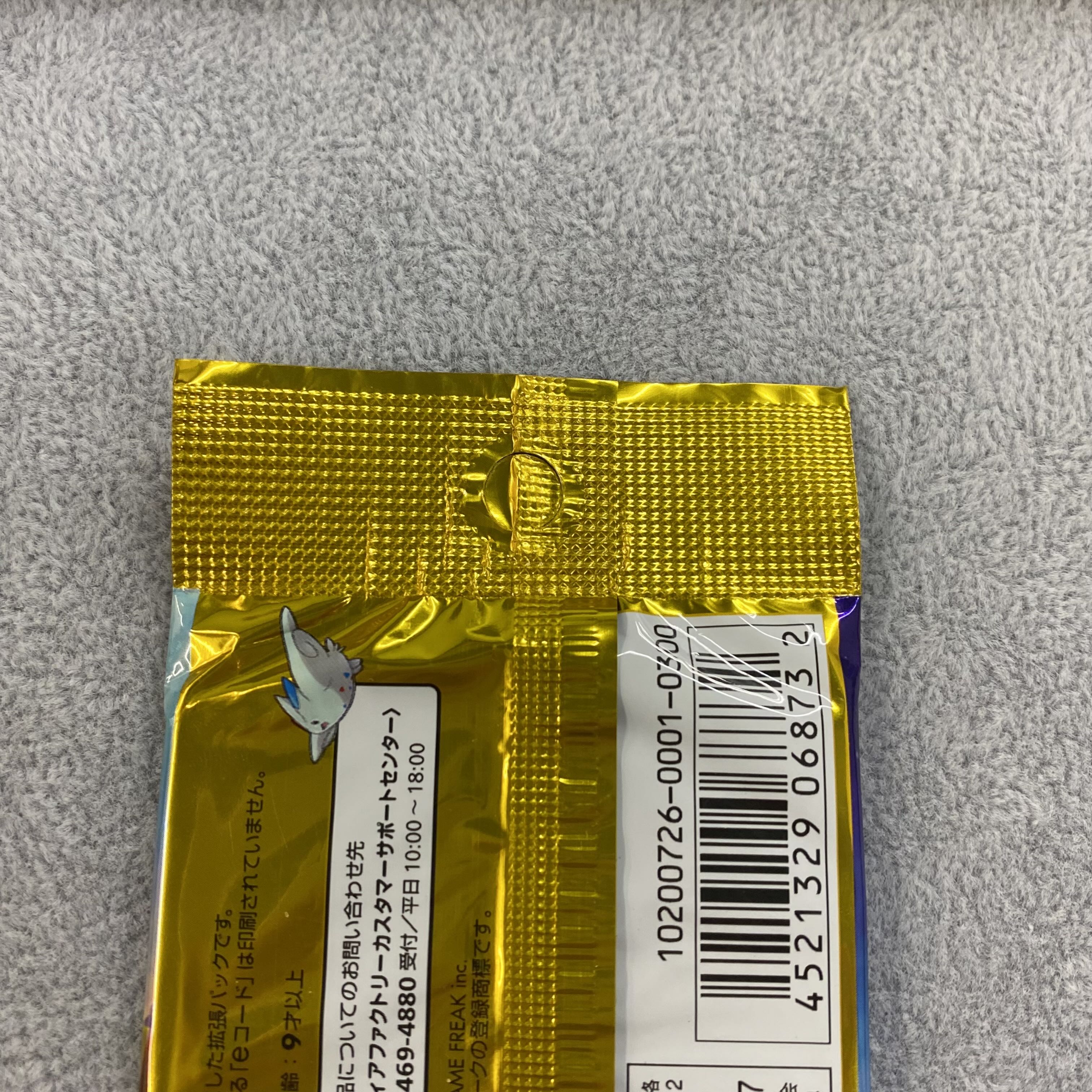 Nightbreak Fast 1EDITION Unopened pack