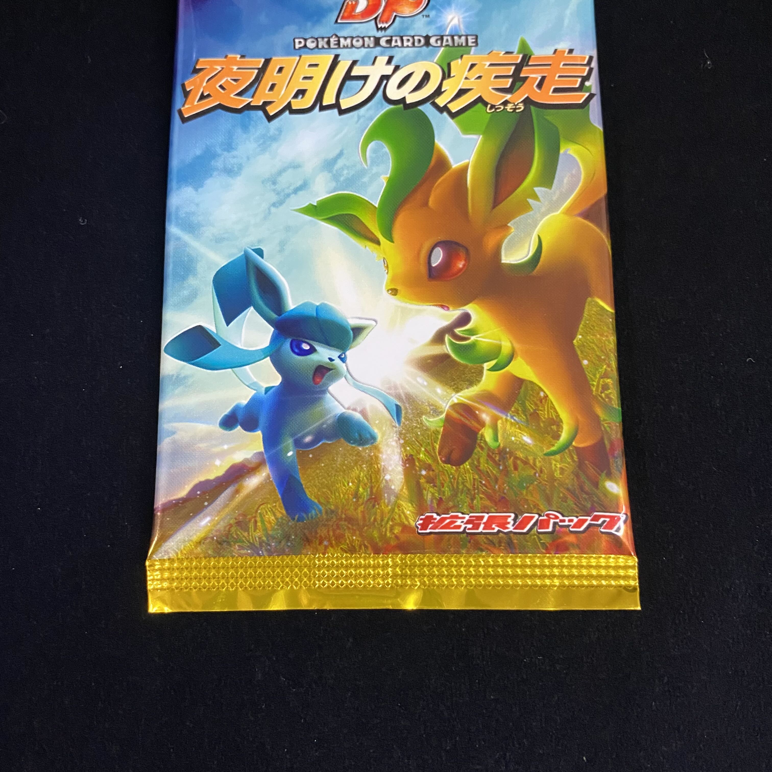 Nightbreak Fast 1EDITION Unopened pack