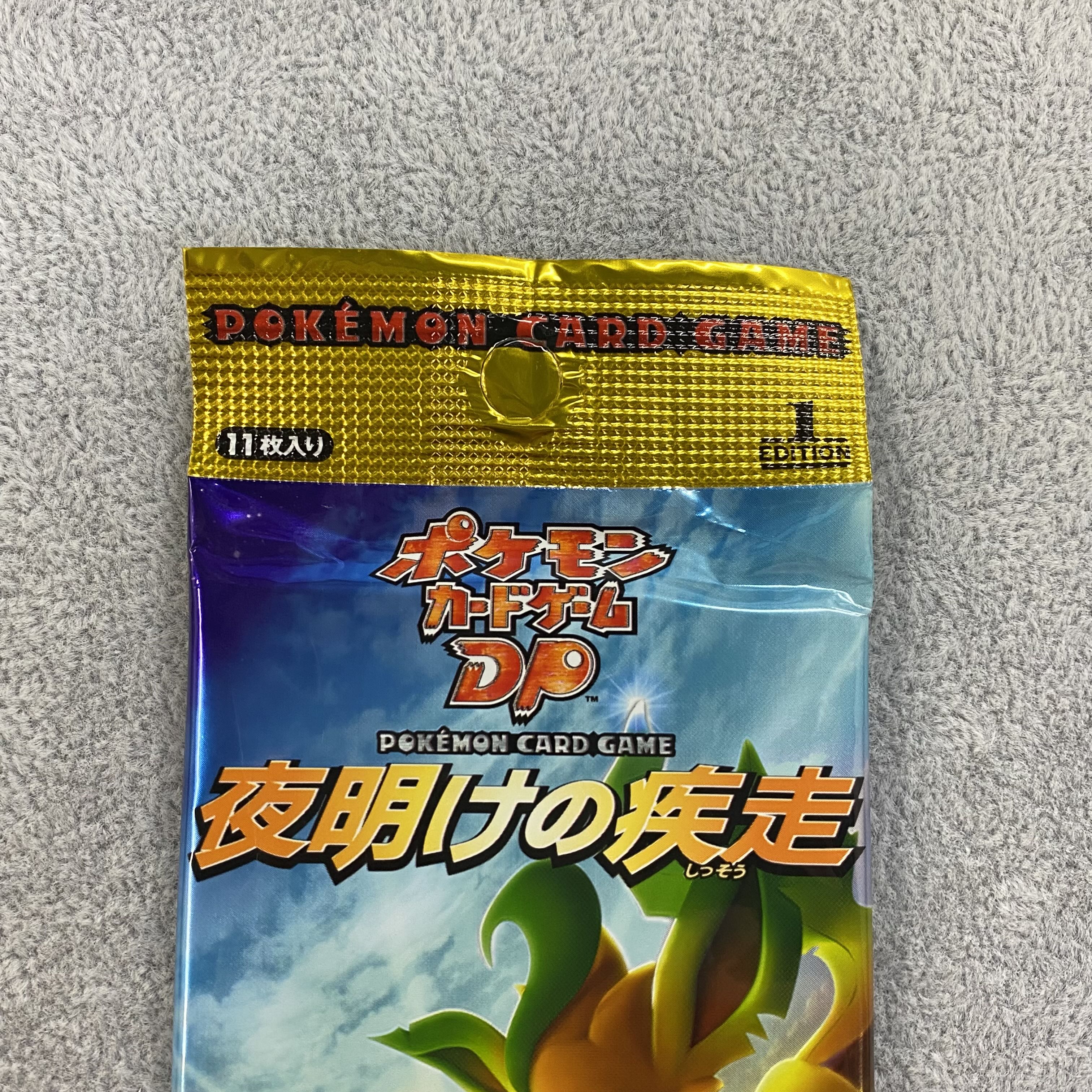 Nightbreak Fast 1EDITION Unopened pack