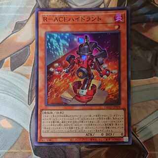 R-ACE Hydrant Super Rare JP004