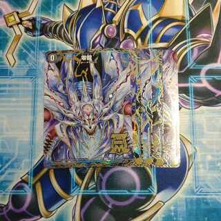 滅亡の起源 零無｜零龍(中央) MSZ 1/25 ５枚セット