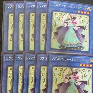 Ribromancer Misty Girl Rare JP020 10 sheets