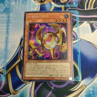 Old Guard Agido Secret Rare JP024