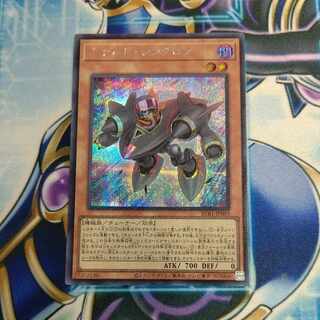 Assault Synchrone Secret Rare JP003