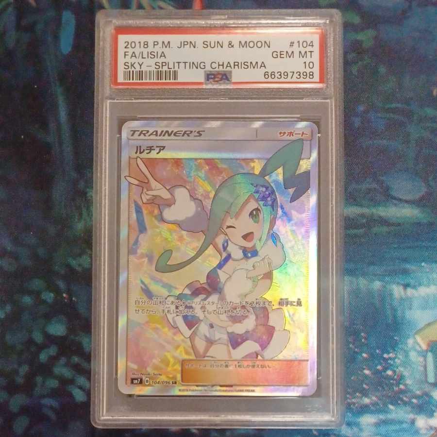 PSA10 Lisia SR Pokémon Card