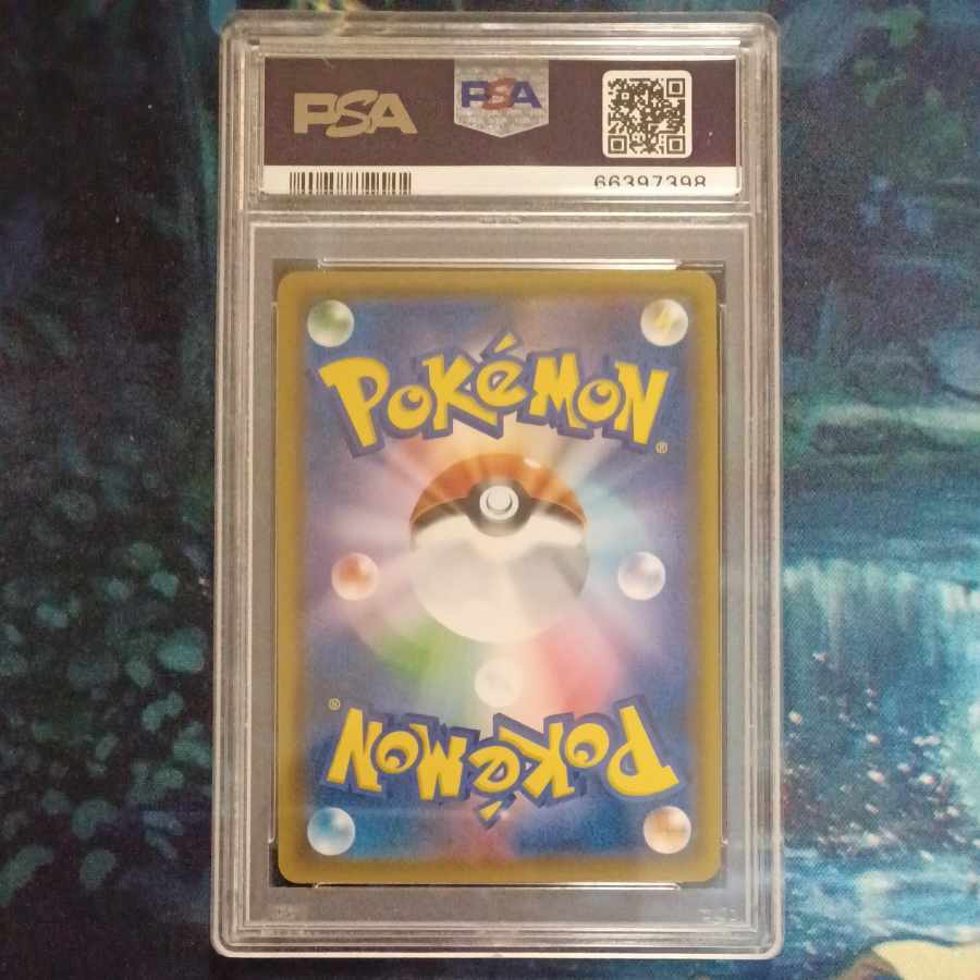 PSA10 Lisia SR Pokémon Card