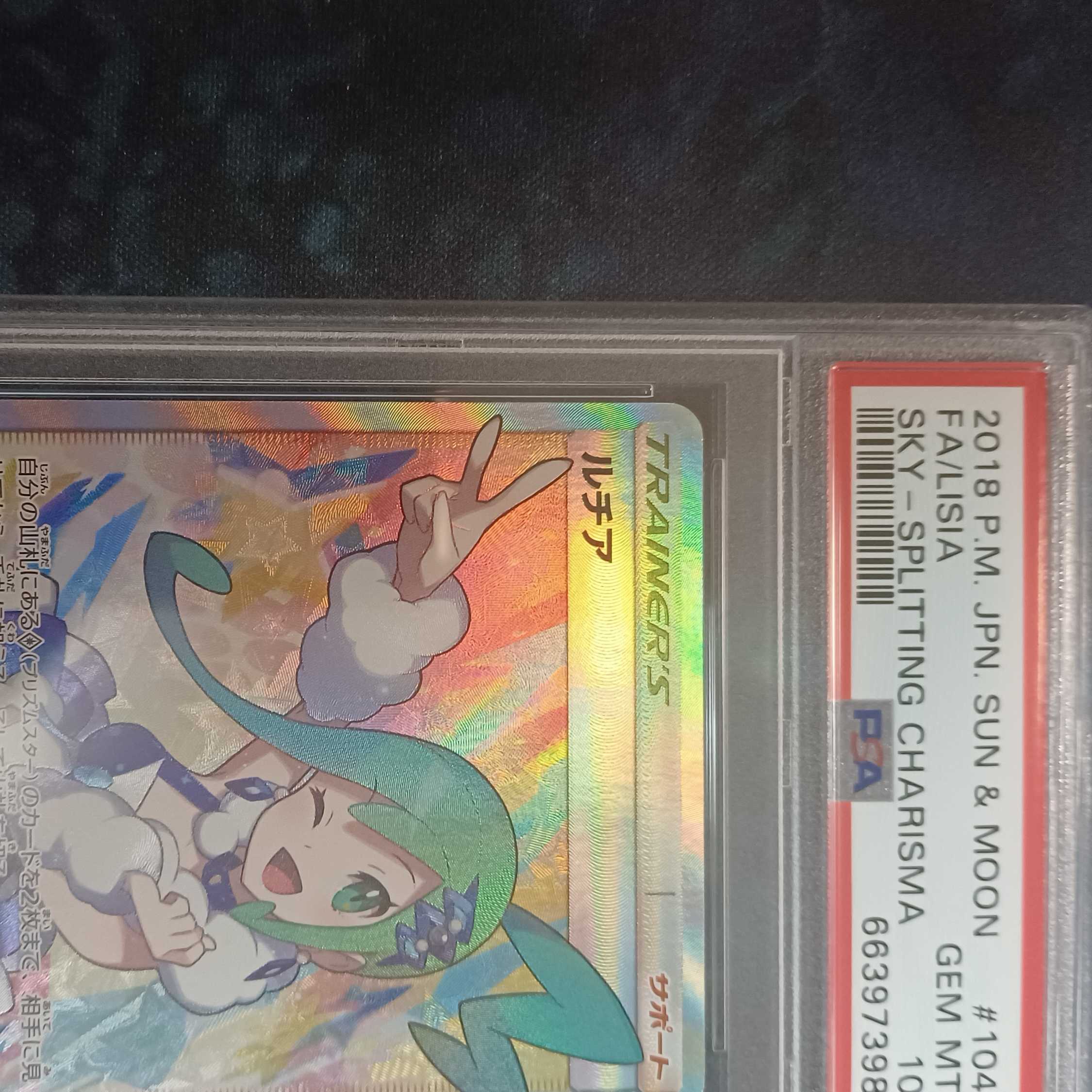 PSA10 Lisia SR Pokémon Card