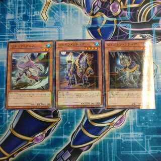 Gishki Abyss Gishki Shadow Gishki Vision Set of 3