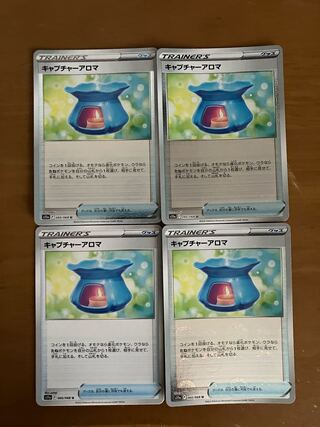 ポケカ キャプチャーアロマ 4枚ミラー3枚