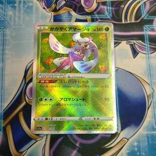 Kagayaku Tsareena K 009/068