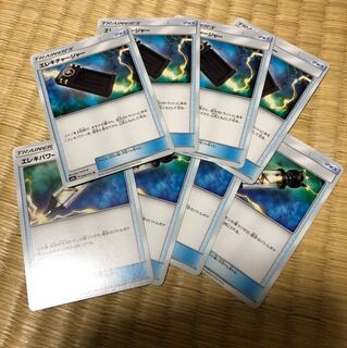 エレキパワー4枚 エレキチャージャー4枚