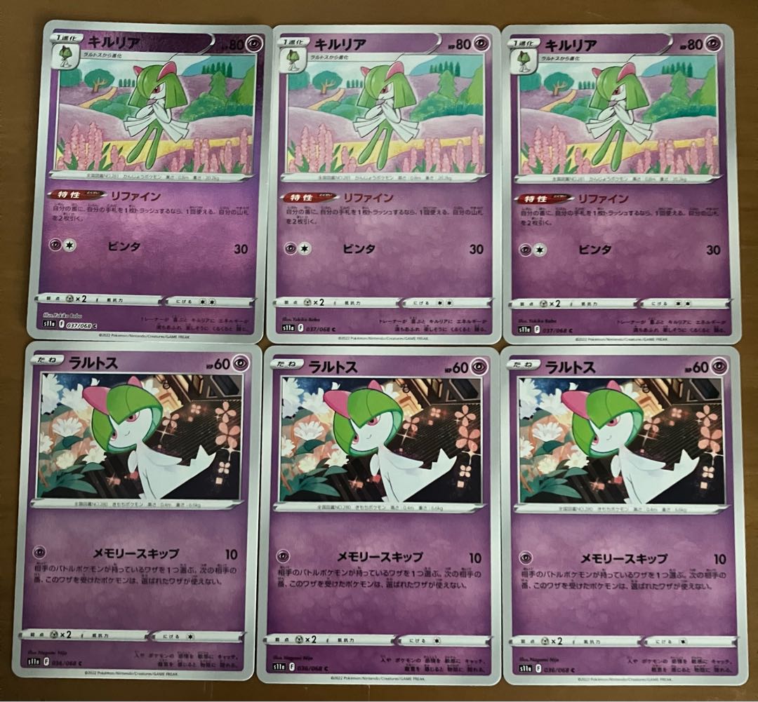 3 Kirlia Ralts 1 Kirlia 1 Mirror
