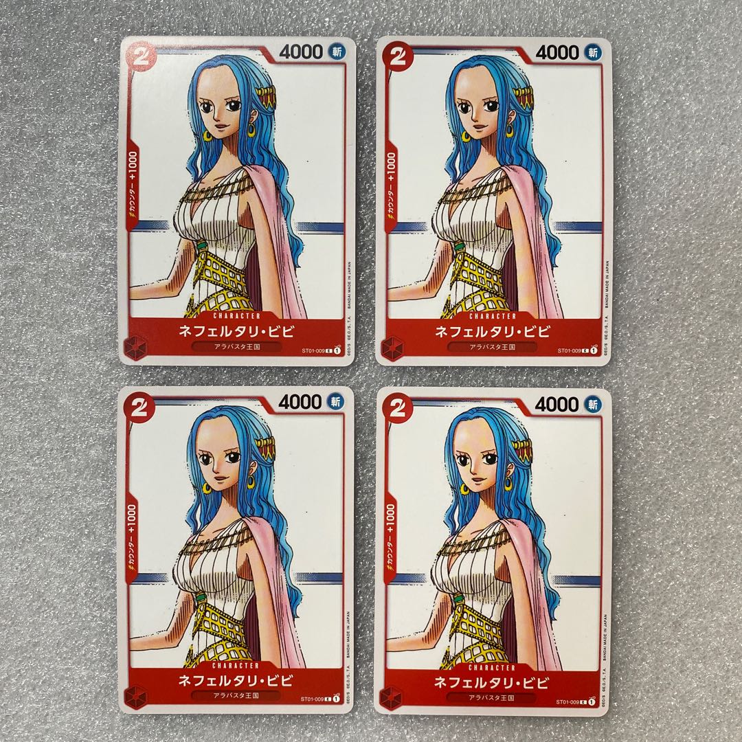 ネフェルタリ･ビビ　4枚   コモン 4枚