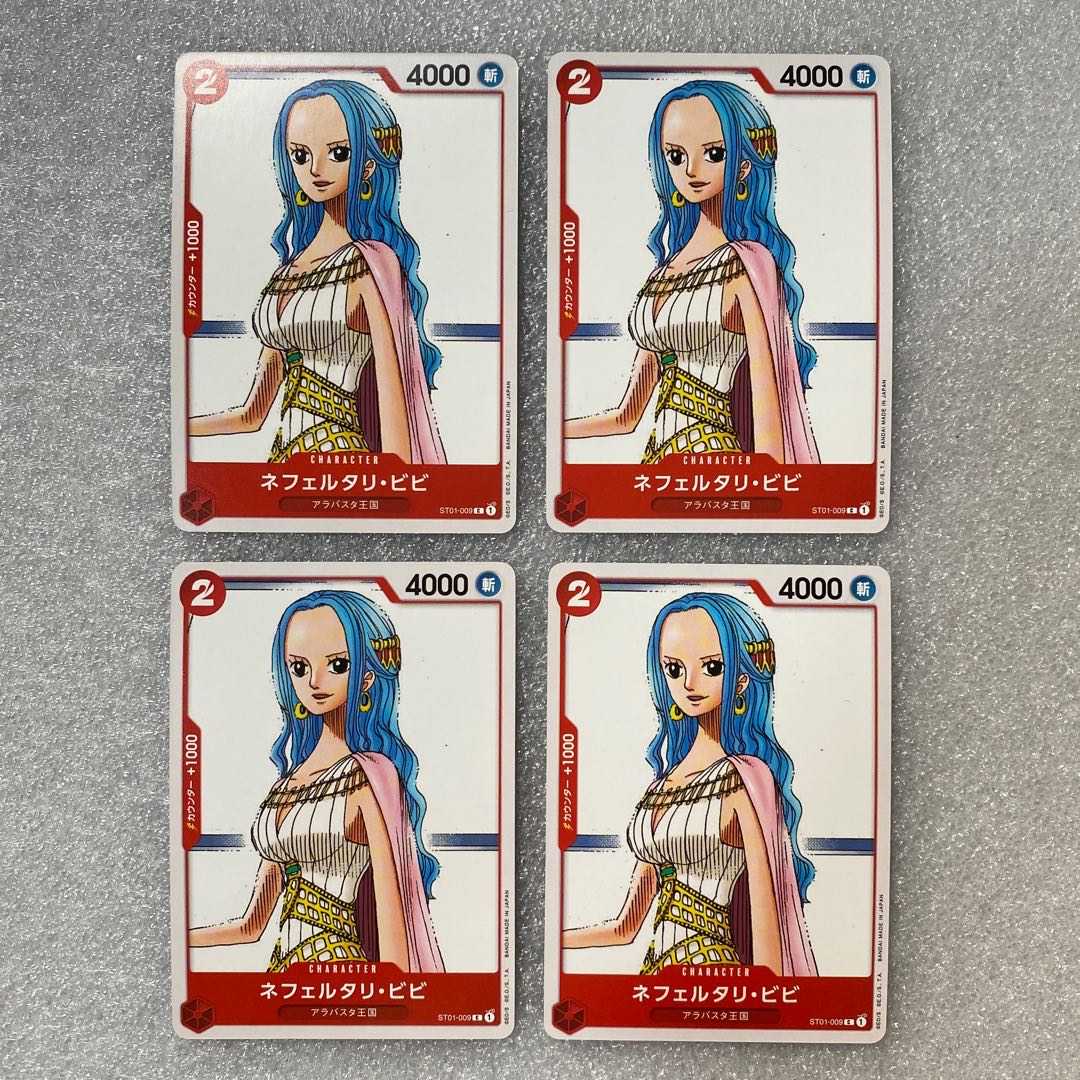 ネフェルタリ･ビビ　4枚   コモン 4枚