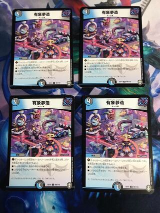 U 69/110 4 sheets