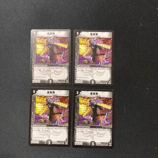 DM Windmill Mutant(46/55/Y5) Common 4-card set 2