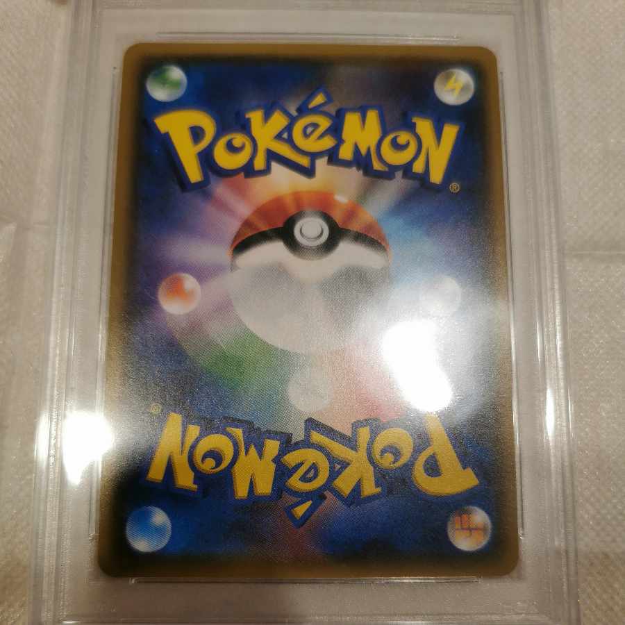 Lillie SR psa9 Good luck Lillie SR 119/114