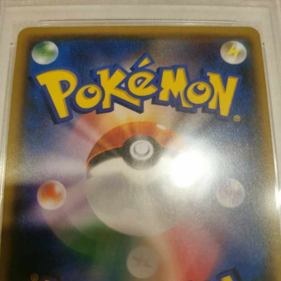 Lillie SR psa9 Good luck Lillie SR 119/114