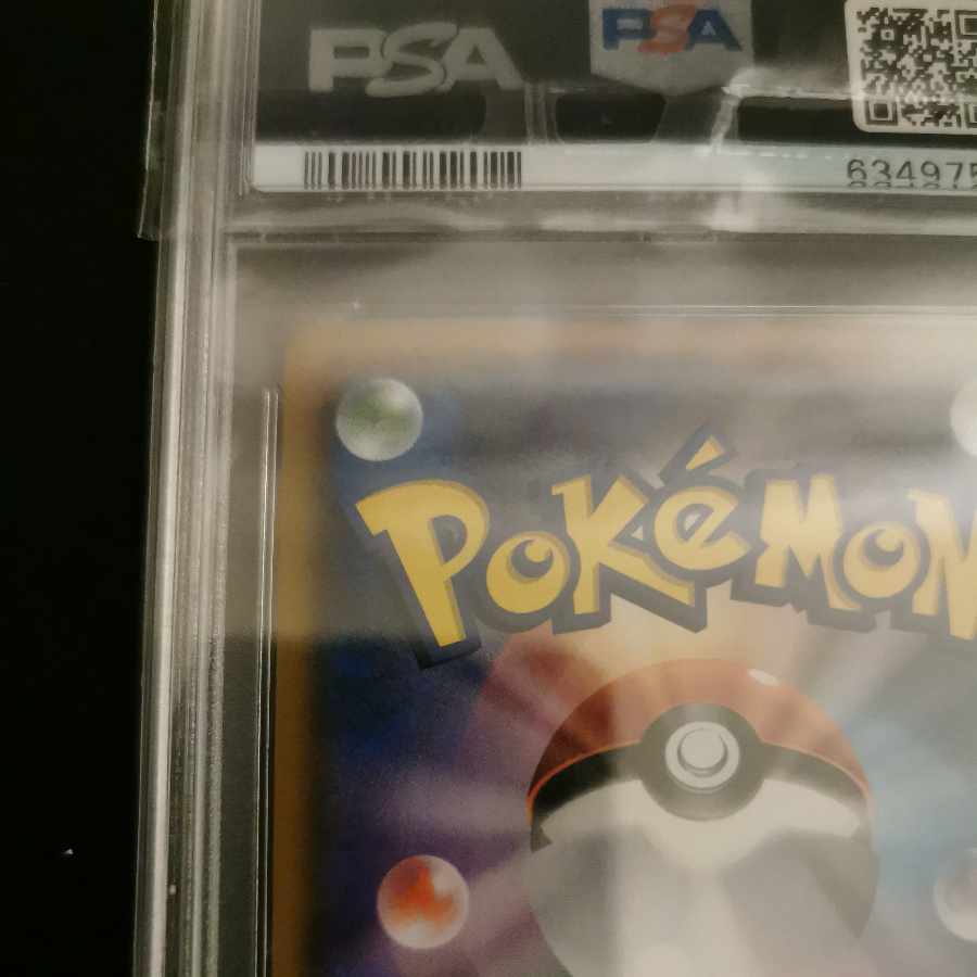 Lillie SR psa9 Good luck Lillie SR 119/114