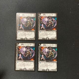 60048790_1