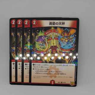 Balance U-foil 10/15 in Yu-ai