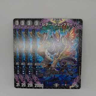 Letter-Jengeger U 38/74