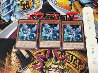 Starry Knight Astel SLT1 2 Rare Set of 3 Tera.