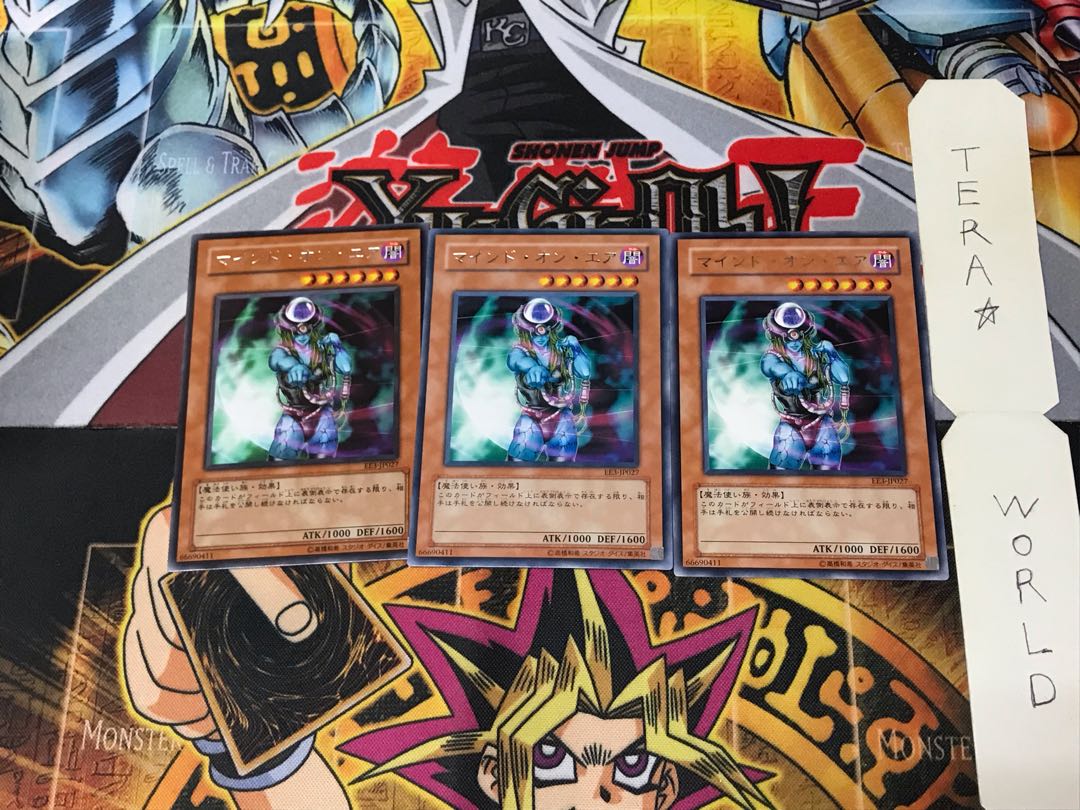 Mind on Air EE3 2 Rare Set of 3 Tera.