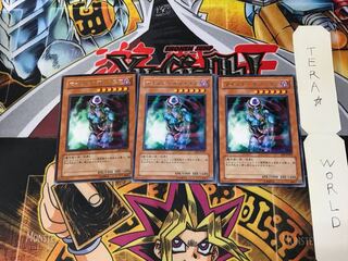 Mind on Air EE3 2 Rare Set of 3 Tera.