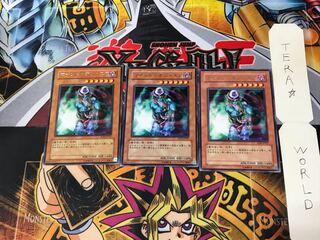 Mind on Air SOD 2 rare, set of 3 Tera.