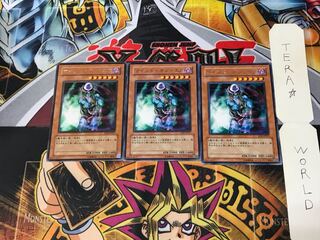 Mind on Air SOD 4 rare, set of 3 Tera.