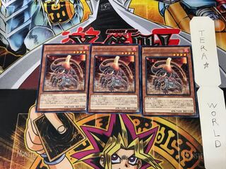 マグマ・ドラゴン CROS 1 レア 3枚セット てら