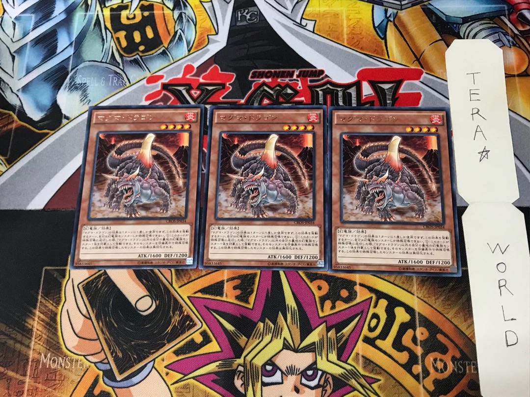 Magma Dragon CROS 2 rare, set of 3 Tera.