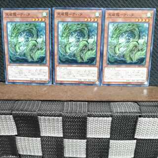 Popotan] Yu-Gi-Oh #850 Tenmei Ryu - Nahata - 3 Normal