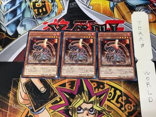 マグマ・ドラゴン CROS 5 レア 3枚セット てら