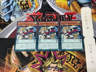 Majespecter Unicorn - Kirin DOCS 1 rare, set of 3 Tera.