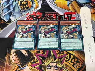 Majespecter Unicorn - Kirin DOCS 2 Rare Set of 3 Tera