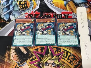 Majespecter Unicorn - Kirin DOCS 4 Rare Set of 3 Tera