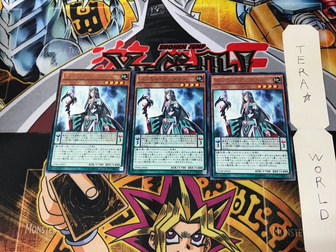 Magical Abductor CORE 1 Rare Set of 3 Tera.