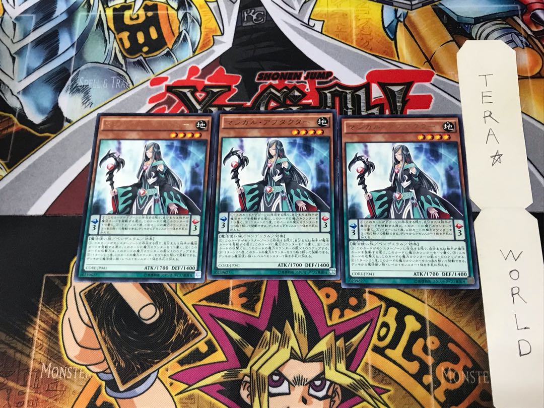Magical Abductor CORE 3 Rare Set of 3 Tera