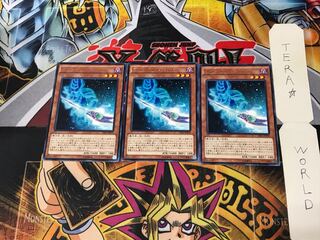 Magician's Rod TDIL 2 rare, set of 3 Tera.