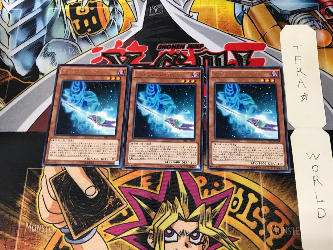 Magician's Rod TDIL 3 rare, set of 3 Tera.