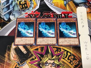 Magician's Rod TDIL 4 rare, set of 3 Tera.