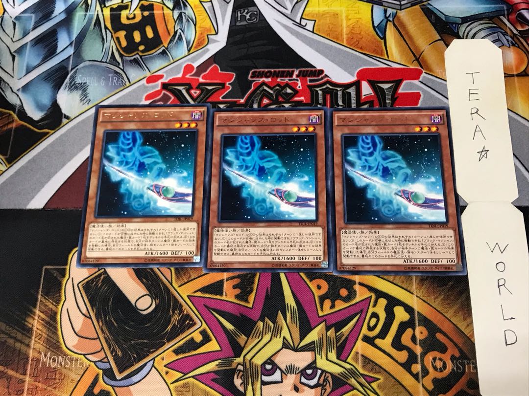 Magician's Rod TDIL 5 rare, set of 3 Tera.