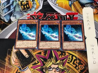 Magician's Rod TDIL 5 rare, set of 3 Tera.