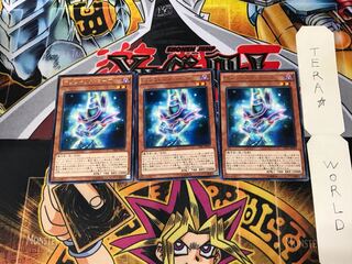 Magician's Robe TDIL 1 rare, set of 3 Tera.