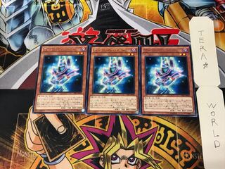 Magician's Robe TDIL 3 rare, set of 3 Tera.