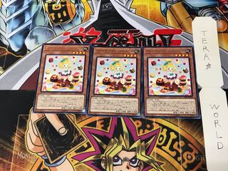 Madolche Petingcessoeur SAST 5 Rare Set of 3 Tera