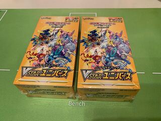 High Class Pack VSTAR Universe 2 boxes with shrink